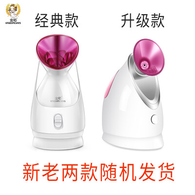 Golden rice KINGDOM steam face beauty instrument thermal spray ion deep moisturizing KD-2331A
Golden rice KINGDOM steam face beauty instrument thermal spray ion deep moisturizing KD-2331A