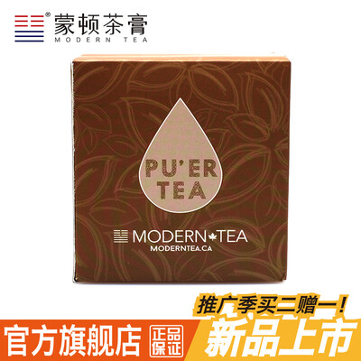 MODERN TEA Быстрорастворимый мешок заварить чай пу эр Международное издание Новый вид продукции на
MODERN TEA Быстрорастворимый мешок заварить чай пу эр Международное издание Новый вид продукции на