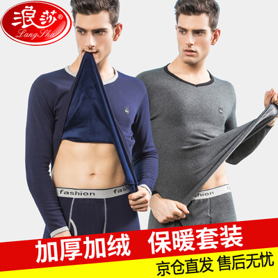 Langsha LangSha thermal underwear mens thick section plus velvet solid color cotton autumn&winter V-neck cold bottoming Qiuyi Qiuku suit dark gray
Langsha LangSha thermal underwear mens thick section plus velvet solid color cotton autumn&winter V-neck cold bottoming Qiuyi Qiuku suit dark gray