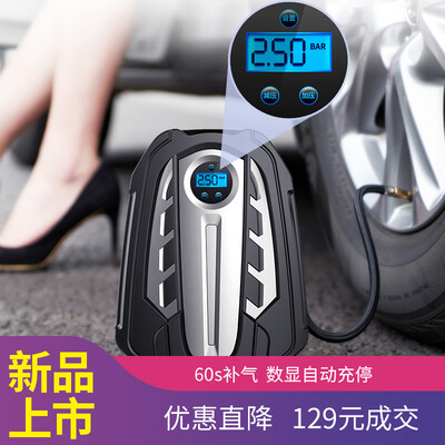 Yantu Car tire pump preset tire pressure digital display 120w high power car tire car accessories 12v portable electric air pump AM03 black
Yantu Car tire pump preset tire pressure digital display 120w high power car tire car accessories 12v portable electric air pump AM03 black