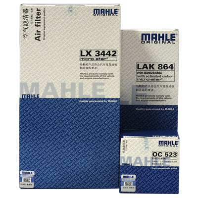MAHLE filter set air filter air conditioning filter oil filter Kia Rui Europe 1416
MAHLE filter set air filter air conditioning filter oil filter Kia Rui Europe 1416