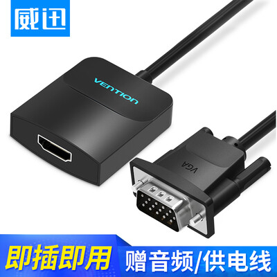 VENTION HDMI to VGA cable converter with audio port HD video adapter adapter computer box connection TV monitor projector line black ACBC
VENTION HDMI to VGA cable converter with audio port HD video adapter adapter computer box connection TV monitor projector line black ACBC