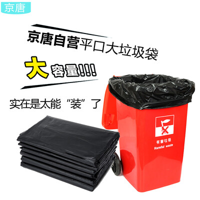 Jingtang thickened leak-proof vest portable plastic garbage bag home office storage bag black 3754cm 200 pack
Jingtang thickened leak-proof vest portable plastic garbage bag home office storage bag black 3754cm 200 pack
