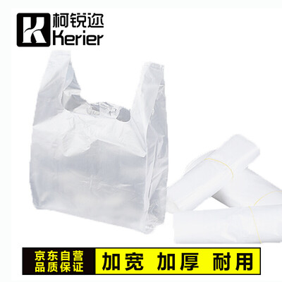 Ke Rui plastic shopping bag portable vest garbage bag supermarket vest convenient bag transparent large thick food packaging bag 50 Pack
Ke Rui plastic shopping bag portable vest garbage bag supermarket vest convenient bag transparent large thick food packaging bag 50 Pack
