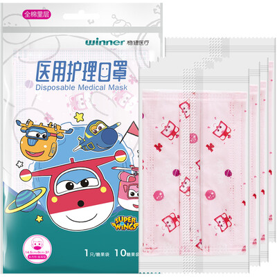 Steady Winner Super Flying Man Disposable Childrens Mask Small Love Individual Packaging Medical Sterilization Care Mask Dust-proof Anti-pollination Ear Wear 10bag
Steady Winner Super Flying Man Disposable Childrens Mask Small Love Individual Packaging Medical Sterilization Care Mask Dust-proof Anti-pollination Ear Wear 10bag