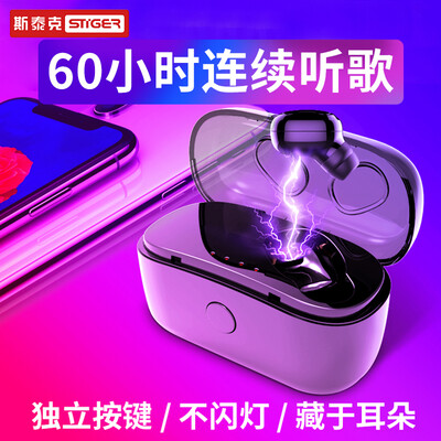 Steick U5P Mini Bluetooth Headset 41 Invisible Mini Driving Sports Running In-Ear Wireless Bluetooth with Charging Bin Apple Millet Huawei OPPO Mobile Universal Headset 
Steick U5P Mini Bluetooth Headset 41 Invisible Mini Driving Sports Running In-Ear Wireless Bluetooth with Charging Bin Apple Millet Huawei OPPO Mobile Universal Headset