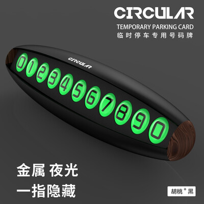 Dan roller dangun car hidden temporary stop sign phone sign roadside temporary parking car number card exquisite compact car supplies walnut black
Dan roller dangun car hidden temporary stop sign phone sign roadside temporary parking car number card exquisite compact car supplies walnut black