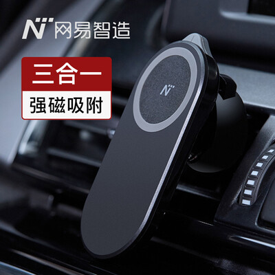 Netease strictly select Netease to build car magnetic mobile phone bracket emergency cutter safety hammer three in one outlet air outlet dashboard navigation
Netease strictly select Netease to build car magnetic mobile phone bracket emergency cutter safety hammer three in one outlet air outlet dashboard navigation