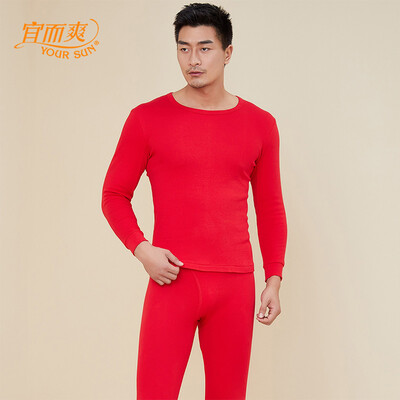 YOUR SUN thermal underwear mens cotton thermal underwear set cotton skin soft&breathable autumn clothes long pants CR69 festive red 180
YOUR SUN thermal underwear mens cotton thermal underwear set cotton skin soft&breathable autumn clothes long pants CR69 festive red 180