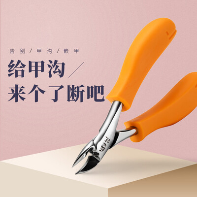 MrGreen M-1033-OR Nail knives Paronychia special nail clippers Ingrown nails nail scissors Toena pedicure tools Nail scissors
MrGreen M-1033-OR Nail knives Paronychia special nail clippers Ingrown nails nail scissors Toena pedicure tools Nail scissors