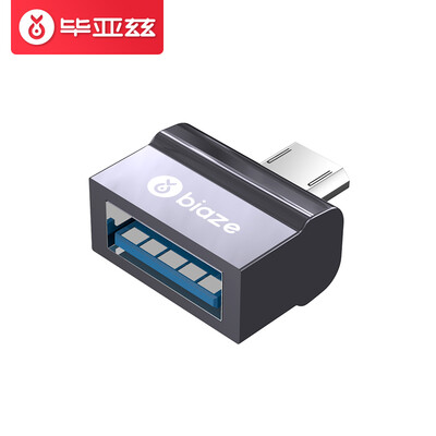 BIAZE Zinc alloy OTG adapter Android to USB phone converter line OPPO vivo millet&other general Android to USB ZT11 - deep gray
BIAZE Zinc alloy OTG adapter Android to USB phone converter line OPPO vivo millet&other general Android to USB ZT11 - deep gray