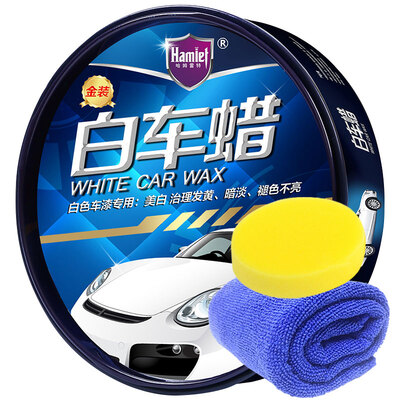 Hamlet gold white car wax car wax white car paint scratch repair to trace hair white hair yellow hair artifact car supplies solid wax white car special
Hamlet gold white car wax car wax white car paint scratch repair to trace hair white hair yellow hair artifact car supplies solid wax white car special