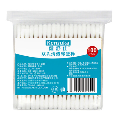 Kensuka double-headed cotton swab cleansing cotton swab stick sticks 100 sticksbag new&old packaging random delivery
Kensuka double-headed cotton swab cleansing cotton swab stick sticks 100 sticksbag new&old packaging random delivery