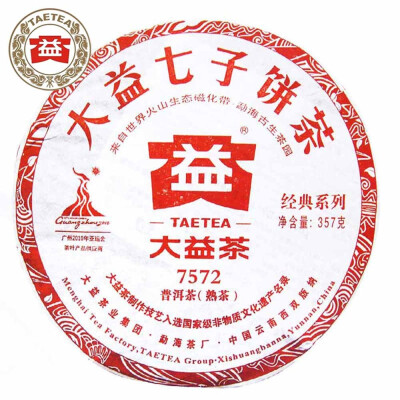 New Arrival 2010 yr TAETEA Menghai 7572 Batch 001 Ripe Puer Tea 357g Dayi Shu Puerh Cake PC88 Aged puerh best organic tea
New Arrival 2010 yr TAETEA Menghai 7572 Batch 001 Ripe Puer Tea 357g Dayi Shu Puerh Cake PC88 Aged puerh best organic tea