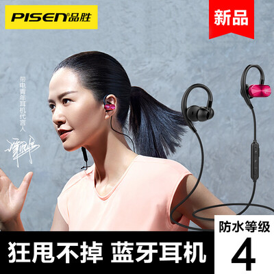 PISEN PISEN Tan Weiwei endorsement charged youth Bluetooth headset X3 with wheat wire control hanging ear sports running wireless headset Apple Android phone universal crystal red
PISEN PISEN Tan Weiwei endorsement charged youth Bluetooth headset X3 with wheat wire control hanging ear sports running wireless headset Apple Android phone universal crystal red