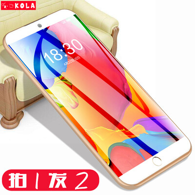 Two pieces KOLA Meizu charm blue 15 tempered film full screen cover tempered glass film mobile phone film non-hydrating protective film white
Two pieces KOLA Meizu charm blue 15 tempered film full screen cover tempered glass film mobile phone film non-hydrating protective film white