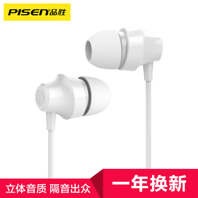 PISEN PISEN Tan Weiwei endorsement charged youth headset Apple Android mobile phone universal in-ear remote control A001 heavy bass wired sports headset Apple white
PISEN PISEN Tan Weiwei endorsement charged youth headset Apple Android mobile phone universal in-ear remote control A001 heavy bass wired sports headset Apple white