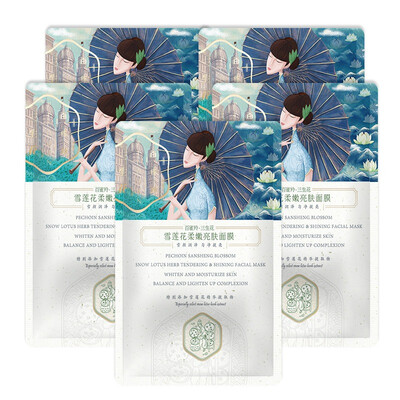 100 bird antelope Sanshui flower lotus flower soft skin mask * 5 (moisturizing moisturizing, moisturizing the skin
100 bird antelope Sanshui flower lotus flower soft skin mask * 5 (moisturizing moisturizing, moisturizing the skin