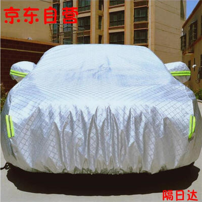 Shuoji YM Fang Dubang thickening car Baojun 510 Pentium X40 Audi Q3 Binzhi XRV Mercedes-Benz GLA Buick Angola Ford Wings Changan CS35&other automotive supplies
Shuoji YM Fang Dubang thickening car Baojun 510 Pentium X40 Audi Q3 Binzhi XRV Mercedes-Benz GLA Buick Angola Ford Wings Changan CS35&other automotive supplies