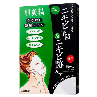 Muscle beauty deep penetration acne mask new&old packaging random release moisturizing replenishment sleep skin care skin care men&women
Muscle beauty deep penetration acne mask new&old packaging random release moisturizing replenishment sleep skin care skin care men&women