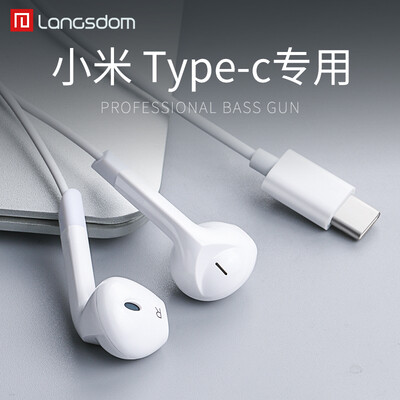 Lan Shidun E6C type-c headphones millet 8 8se dedicated subwoofer in-ear universal Huawei p20 hammer nut pro2 mobile phone headset original authentic white
Lan Shidun E6C type-c headphones millet 8 8se dedicated subwoofer in-ear universal Huawei p20 hammer nut pro2 mobile phone headset original authentic white