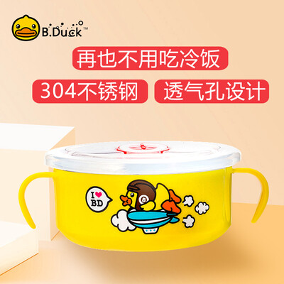 BDUCK small yellow duck childrens tableware stainless steel double handle with lid insulation bowl cartoon pattern breathable double handle insulation bowl 6197TM 
BDUCK small yellow duck childrens tableware stainless steel double handle with lid insulation bowl cartoon pattern breathable double handle insulation bowl 6197TM