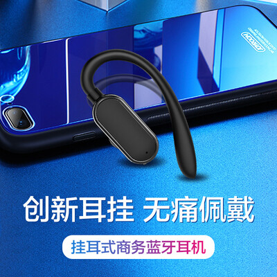 Oukes OKSJ wireless Bluetooth headset sports business noise reduction hanging ear car mini long standby Apple Huawei millet OPPO left&right ears universal
Oukes OKSJ wireless Bluetooth headset sports business noise reduction hanging ear car mini long standby Apple Huawei millet OPPO left&right ears universal