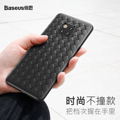 Baseus Huawei Mate20 pro mobile phone case mate20pro woven mobile phone case fashion shatter-resistant breathable heat all-inclusive vibrating soft shell black
Baseus Huawei Mate20 pro mobile phone case mate20pro woven mobile phone case fashion shatter-resistant breathable heat all-inclusive vibrating soft shell black