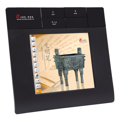 Civilization Pen and Han dynasty articles have a wired old computer tablet 4 inch handwriting input board
Civilization Pen and Han dynasty articles have a wired old computer tablet 4 inch handwriting input board