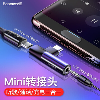 Baseus Type-C Headphone Adapter Millet 6x8 Adapter Charging Songs 2-in-1 Audio Converter for Huaweimix2ste3Hammer Nuts Pro Black
Baseus Type-C Headphone Adapter Millet 6x8 Adapter Charging Songs 2-in-1 Audio Converter for Huaweimix2ste3Hammer Nuts Pro Black