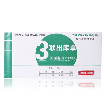 Sima (SIMAA) 9385 triple column receipt without carbon copy financial documents 175 * 87mm 10 this equipment
Sima (SIMAA) 9385 triple column receipt without carbon copy financial documents 175 * 87mm 10 this equipment
