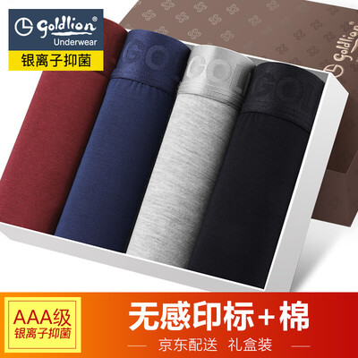 Jin Lilai Mens Underwear Mens Boxer Mid-rise Antibacterial Breathable Cotton Boxer Gift Box 4 Pack 18106 4 Pack - Wine Red Bao Lan Black Light Gray Ash XL
Jin Lilai Mens Underwear Mens Boxer Mid-rise Antibacterial Breathable Cotton Boxer Gift Box 4 Pack 18106 4 Pack - Wine Red Bao Lan Black Light Gray Ash XL