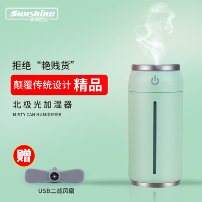 Mini Humidifier Refreshing skin silent operation USB charging Suitable for cars Colorful LED lighting with Mini fan ML-BJG
Mini Humidifier Refreshing skin silent operation USB charging Suitable for cars Colorful LED lighting with Mini fan ML-BJG