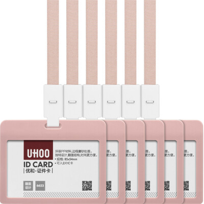 Excellent (UHOO) 6623 waterproof document card sets horizontal milk white 6 card sets +6 lanyard / box work card badge card
Excellent (UHOO) 6623 waterproof document card sets horizontal milk white 6 card sets +6 lanyard / box work card badge card