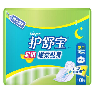 Whisper premium cotton supple night care sanitary napkins 5 (5 times softer absorbent cotton leak-proof
Whisper premium cotton supple night care sanitary napkins 5 (5 times softer absorbent cotton leak-proof