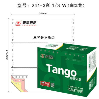 Tianzhang (TANGO) new green days chapter color computer printing paper 241-3 three layers of the whole 80 columns (not tearing color order: white red yellow 1000 pages / box
Tianzhang (TANGO) new green days chapter color computer printing paper 241-3 three layers of the whole 80 columns (not tearing color order: white red yellow 1000 pages / box