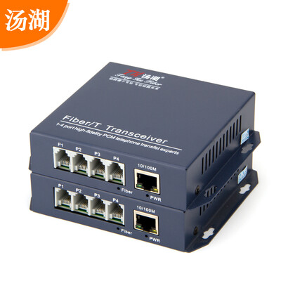Tanghu TH-GDJ 6702 4-way telephone optical transceiver plus 1 channel network single-mode single-fiber PCM voice optical transceiver FC port 1 pair
Tanghu TH-GDJ 6702 4-way telephone optical transceiver plus 1 channel network single-mode single-fiber PCM voice optical transceiver FC port 1 pair
