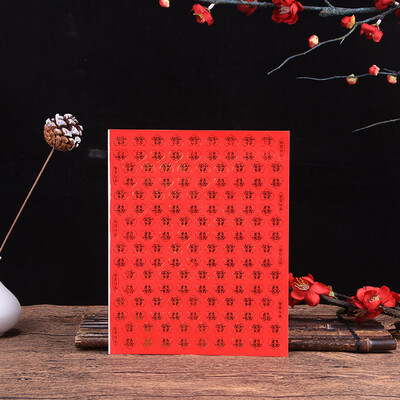Extreme space JDKJ wedding supplies wedding small hi word stickers envelopes word seals
Extreme space JDKJ wedding supplies wedding small hi word stickers envelopes word seals