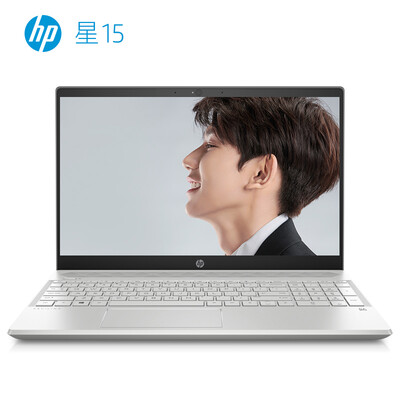 HP Star 15-cs1070TX 156-inch thin&light notebook i5-8265U 8G 512G PCIe SSD GTX1050Ti 4G alone FHD IPS silver
HP Star 15-cs1070TX 156-inch thin&light notebook i5-8265U 8G 512G PCIe SSD GTX1050Ti 4G alone FHD IPS silver