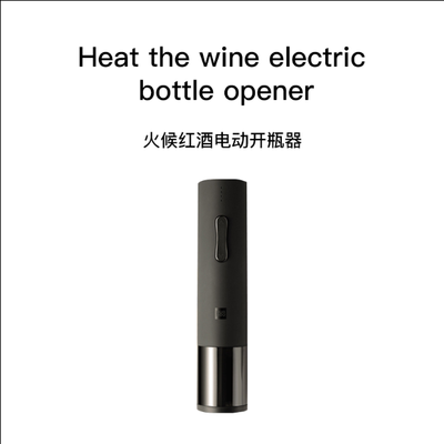 Xiaomi rice home fire electric wine bottle opener home automatic screwdriver bottle opener wine bottle opener bottle open
Xiaomi rice home fire electric wine bottle opener home automatic screwdriver bottle opener wine bottle opener bottle open