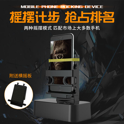 Ban Zhanni creative gift brush mute mobile phone bracelet pedometer stepper to catch the demon mobile phone shake step number of walking artifacts peace Fu energy WeChat brush step number black diamond upgrade version
Ban Zhanni creative gift brush mute mobile phone bracelet pedometer stepper to catch the demon mobile phone shake step number of walking artifacts peace Fu energy WeChat brush step number black diamond upgrade version