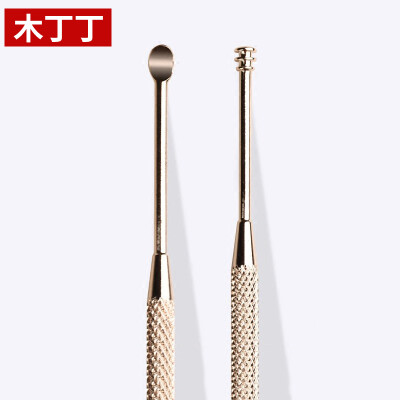 Wood Ding Double-headed Spiral Earmuffs Ears Earrings Ear Picking Tools Golden Christmas Gifts
Wood Ding Double-headed Spiral Earmuffs Ears Earrings Ear Picking Tools Golden Christmas Gifts