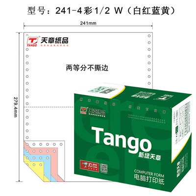 Tianzhang (TANGO) новые зеленые дни глава цветной компьютерная бумага для печати 241-4-1 / 2 четыре слоя из двух равных точек 80 колонок (без разрыва порядка цвета: белый красный синий желтый 1000 страниц / коробка)
Tianzhang (TANGO) новые зеленые дни глава цветной компьютерная бумага для печати 241-4-1 / 2 четыре слоя из двух равных точек 80 колонок (без разрыва порядка цвета: белый красный синий желтый 1000 страниц / коробка)