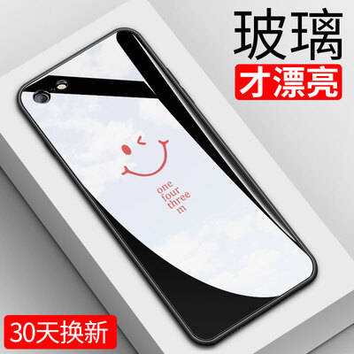 STFFER apple 78 mobile phone case iPhone78 all-inclusive shatter-resistant silicone soft edge personality men&women tide painted tempered glass cover - smile good color black
STFFER apple 78 mobile phone case iPhone78 all-inclusive shatter-resistant silicone soft edge personality men&women tide painted tempered glass cover - smile good color black