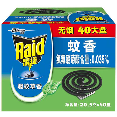 Radar mosquito coils smoke-free market family loaded insect repellent mushroom flavor 40 plate dish fragrant insect repellent old&new packaging random delivery
Radar mosquito coils smoke-free market family loaded insect repellent mushroom flavor 40 plate dish fragrant insect repellent old&new packaging random delivery