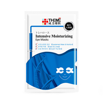 Into the United States concentrated moisturizing eye mask 8ml * 1 pairs (moisturizing lock water to improve the dry water to improve fine lines Korean original
Into the United States concentrated moisturizing eye mask 8ml * 1 pairs (moisturizing lock water to improve the dry water to improve fine lines Korean original