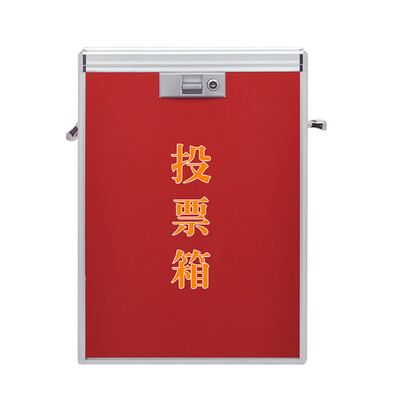 Glosen B090 aluminum alloy large-grade aluminum ballot box ballot box ticket box election box ballot box red
Glosen B090 aluminum alloy large-grade aluminum ballot box ballot box ticket box election box ballot box red