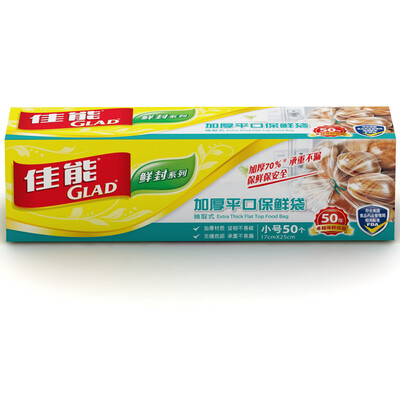Jingdong Supermarket Canon Glad thick flat pocket extractable fresh bag small size HP626N 17cm 25cm 50
Jingdong Supermarket Canon Glad thick flat pocket extractable fresh bag small size HP626N 17cm 25cm 50