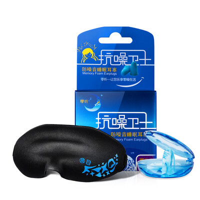 Zero listening Yashi 3D three-dimensional shade sleep goggles dark blue 2 Pack old&new random delivery
Zero listening Yashi 3D three-dimensional shade sleep goggles dark blue 2 Pack old&new random delivery