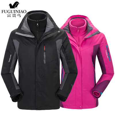 Jingdong self-operated Fugui bird FUGUNIAO outdoor three-in-one jacket detachable two-piece warm waterproof cold cap with mountaineering clothing D058 male black
Jingdong self-operated Fugui bird FUGUNIAO outdoor three-in-one jacket detachable two-piece warm waterproof cold cap with mountaineering clothing D058 male black